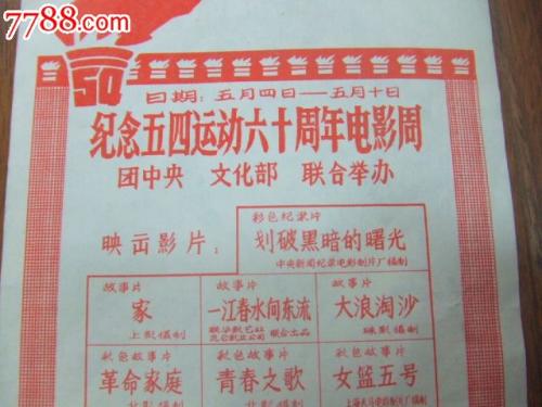 做四级成绩单