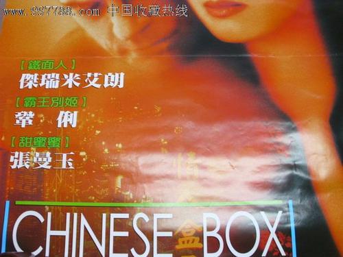 中医师怎么造假